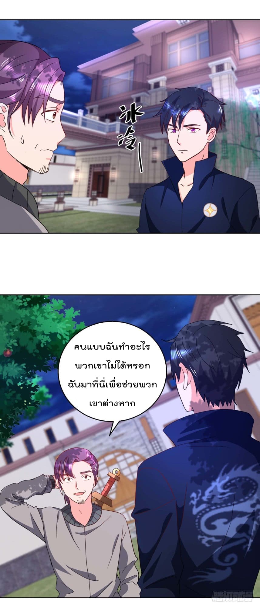 ImmortalNannyDad_E0_B9_80_E0_B8_97_E0_B8_9E_E0_B9_80_E0_B8_81_E0_B8_B4_E0_B8_94_E0_B9_83_E0_B8_AB_E0_B8_A1_E0_B9_88_E0_B8_8 (4).jpg